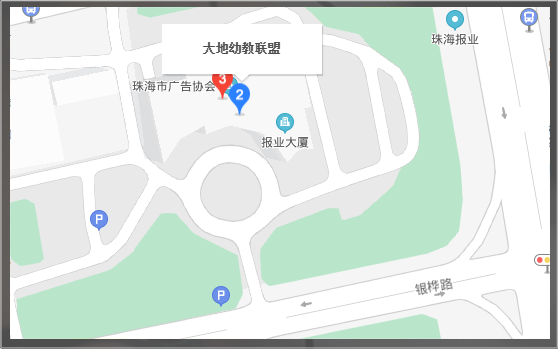 预约合作