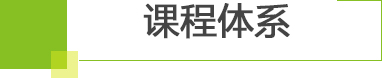 加入力地早教